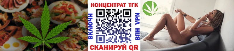 Canna-Cookies конопля  Советская Гавань 
