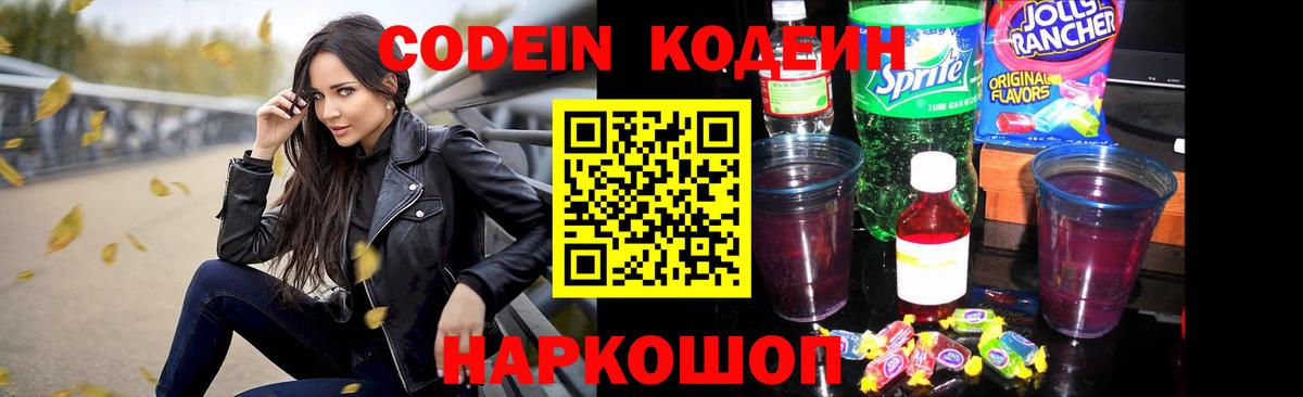 Как найти закладки?  Советская Гавань  Вход с VPN  Мефедрон  Плюхи  Cocaine 