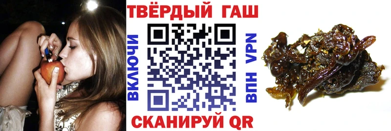 ГАШИШ Premium  Советская Гавань 