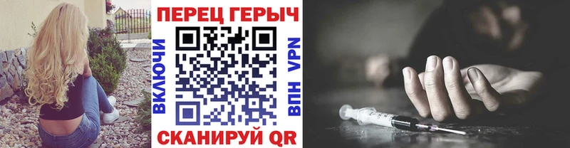ГЕРОИН афганец  мега как войти  Советская Гавань  продажа наркотиков 