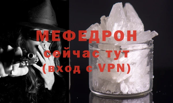 прущая мука Переславль-Залесский