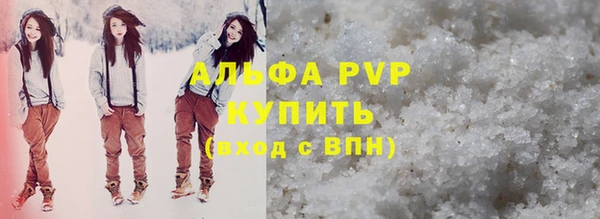 герыч Пестово