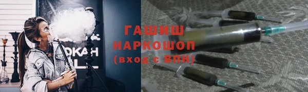 герыч Пестово