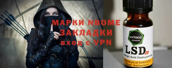 прущая мука Переславль-Залесский