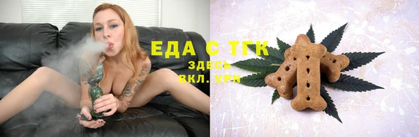 герыч Пестово