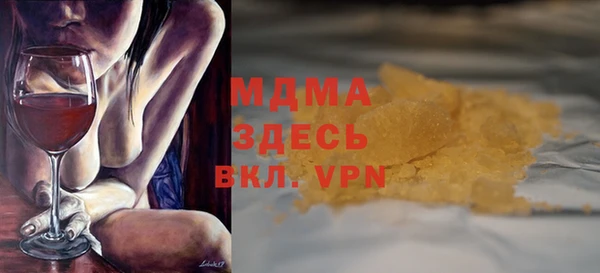 герыч Пестово