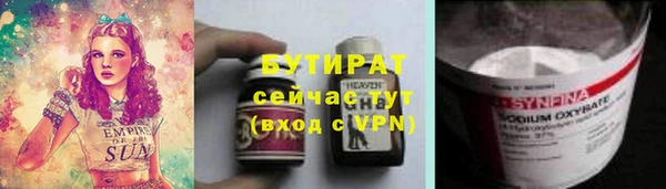 2c-b Пересвет