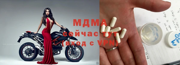герыч Пестово