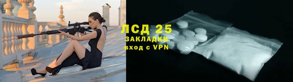2c-b Пересвет
