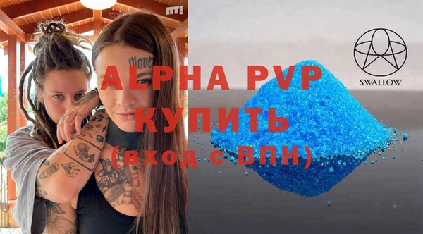 герыч Пестово