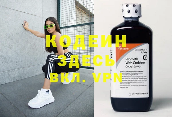 герыч Пестово
