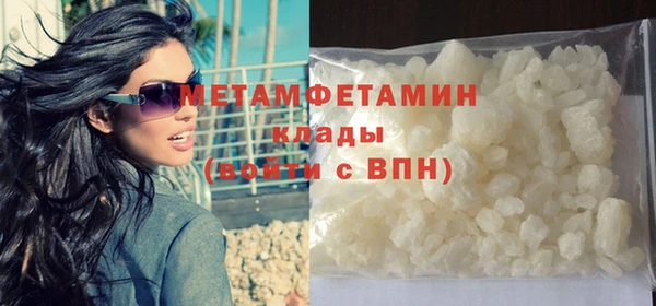 герыч Пестово
