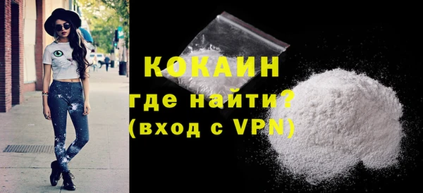 герыч Пестово