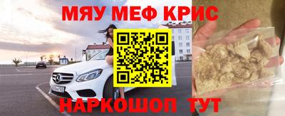 PSILOCYBIN Гусиноозёрск