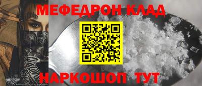 mdpv Гусь-Хрустальный