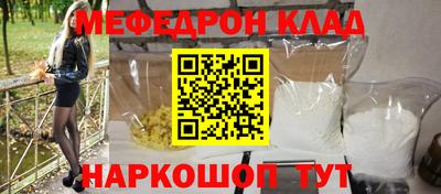 марки nbome Абакан