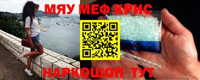PSILOCYBIN Гусиноозёрск