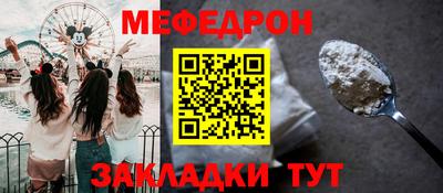 mdpv Гусь-Хрустальный