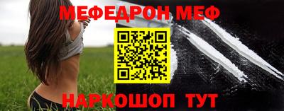 mdpv Гусь-Хрустальный