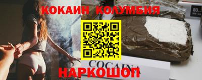 амфетамин Абинск