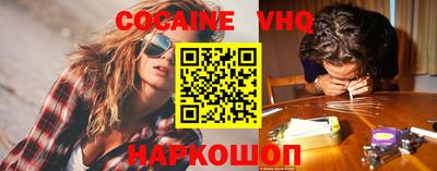 mdpv Гусь-Хрустальный