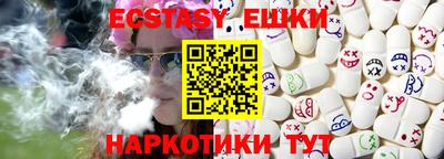 PSILOCYBIN Гусиноозёрск