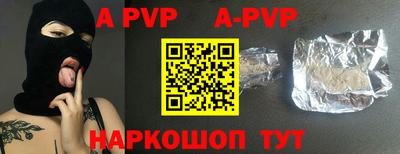 mdpv Гусь-Хрустальный