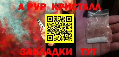 mdpv Гусь-Хрустальный