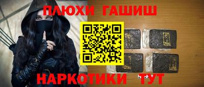 PSILOCYBIN Гусиноозёрск