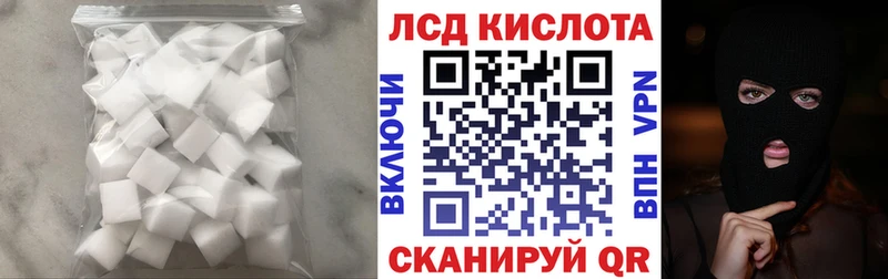 Лсд 25 экстази ecstasy  Советская Гавань 