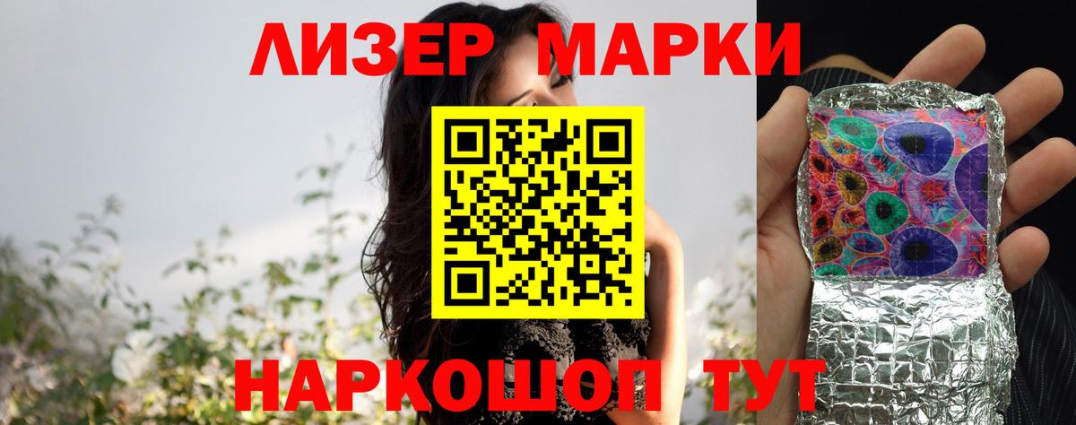 ЛСД экстази кислота  Вход с VPN  Советская Гавань  LSD-25 экстази ecstasy 
