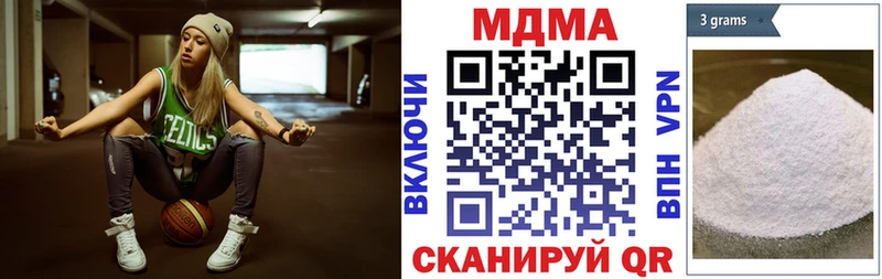 МДМА crystal  Советская Гавань 