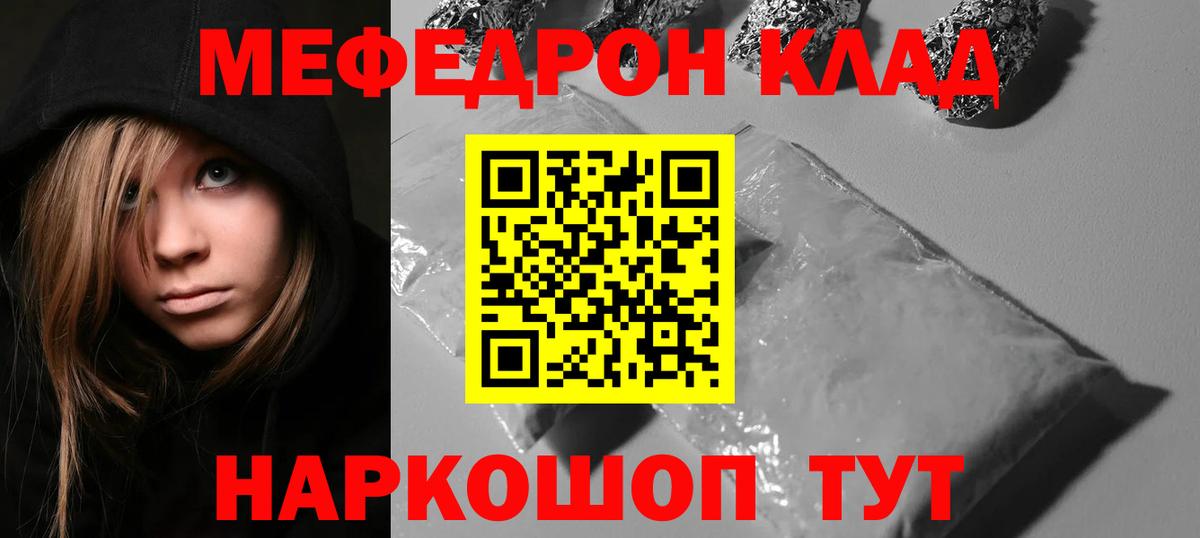 Бошки Шишки  КОКАИН  МЕФ кристаллы  ГАШ  МЕТАДОН  Советская Гавань  Вход с VPN 
