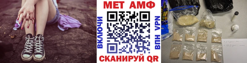 МЕТАМФЕТАМИН пудра  хочу   Советская Гавань 