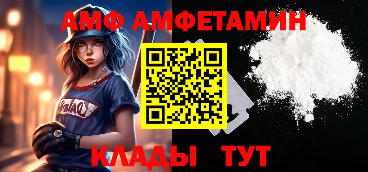 Первитин Декстрометамфетамин 99.9%  Вход с VPN  Первитин Декстрометамфетамин 99.9%  Советская Гавань 