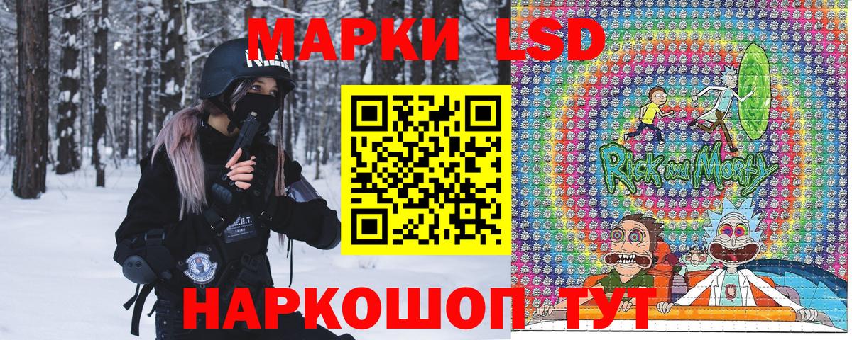 Марки 25I-NBOMe 1500мкг Советская Гавань