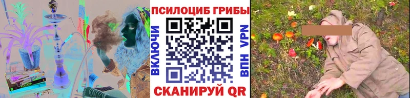даркнет формула  Советская Гавань  Галлюциногенные грибы мухоморы  ссылка на мегу tor 