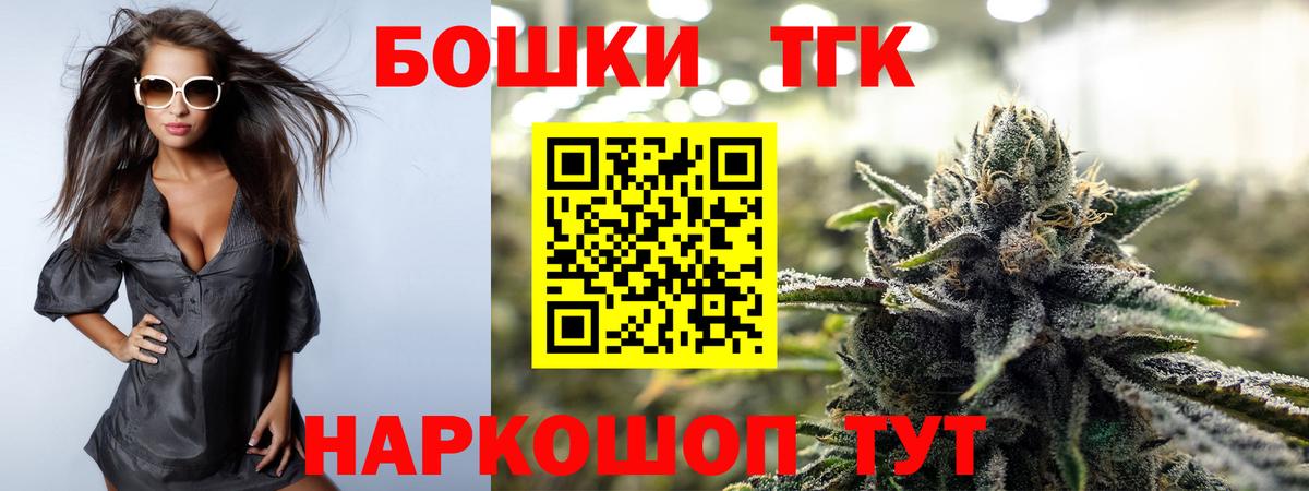 МАРИХУАНА SATIVA & INDICA  Конопля OG Kush  Советская Гавань  Бошки марихуана план  Конопля White Widow  Вход с VPN 