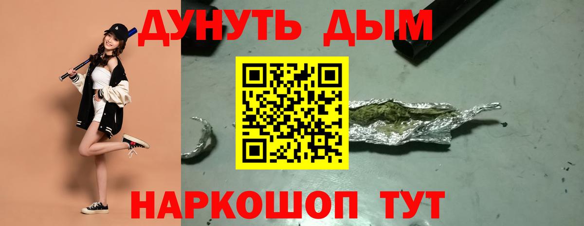Cocaine Советская Гавань